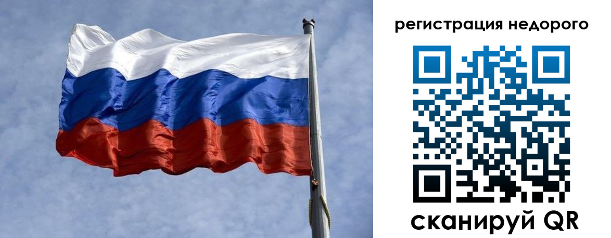 прописка для военкомата в Сердобске