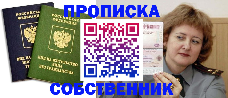 форма 3 в Сердобске